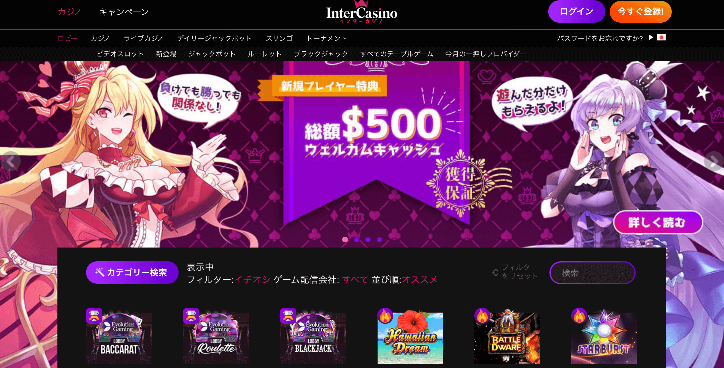 カジノ 条件 カジノ 条件